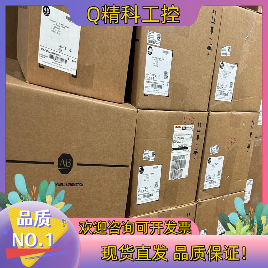 现货20AC3P5A0AYNNNC0 全新
