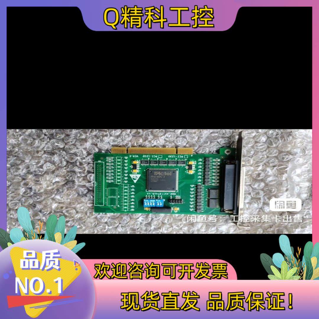 升立德PCI-1230/1232光隔离32通道输入输出控制卡,3C数码配件,其它配件,淘宝优惠券,粉丝福利购,淘宝优惠卷