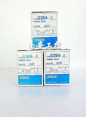 G3S4-D G3S4-D1 G3S4-A G3S4-A1终端继电器质保一年议价
