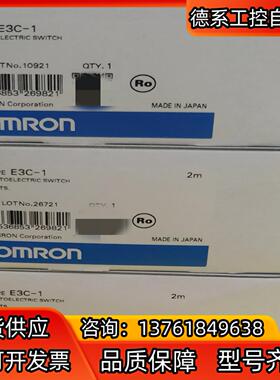 E3C-1，G3DZ-F4B，E3C-VS7R 对射 感应光