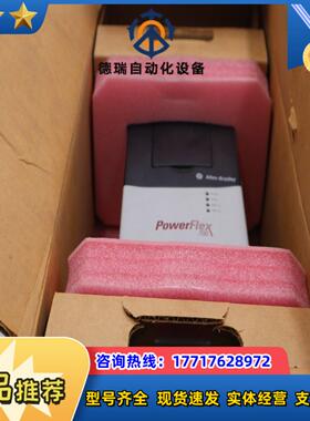 20BC015A0AYNANC0   AB罗克韦尔变频器议价