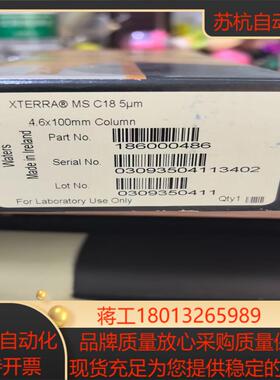 Waters 18600486液相色谱柱 ACQUITY U