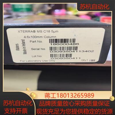 Waters 18600486液相色谱柱 ACQUITY U
