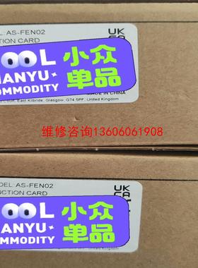 （请询价）台达模块 AS-FEN02 盒子上有 介意勿拍 议价