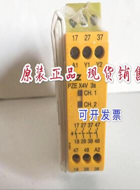 PiLZ继电器PZE X4V 3S PEZX4V3S 24VDC订货号774583议价