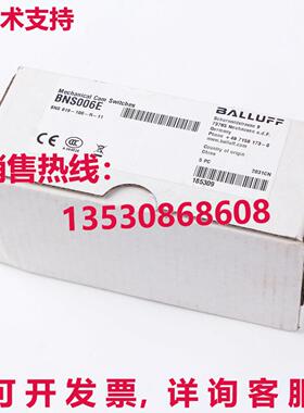 供应原装BALLUFF BNS006E BNS 819-100-R-11 限制开关