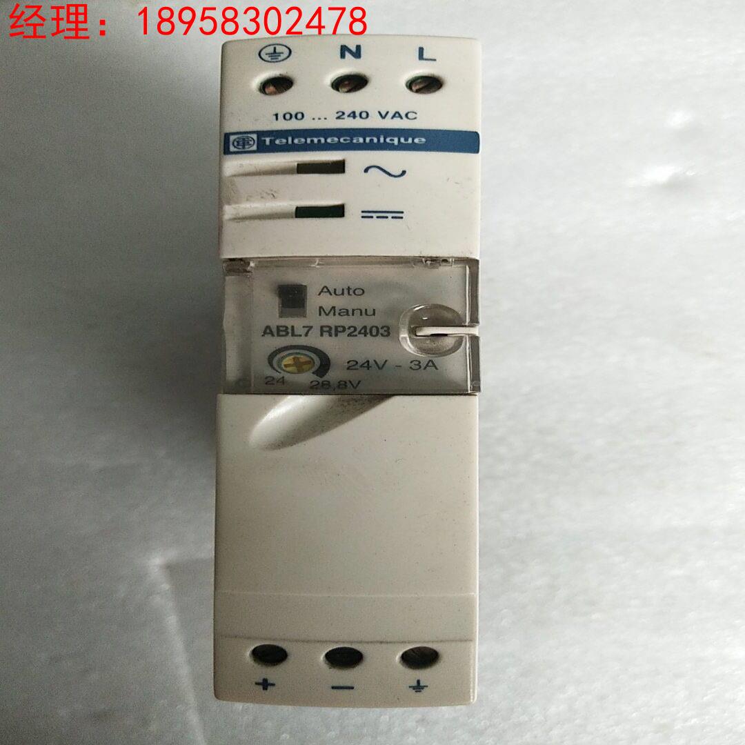 原装 施耐德 ABL7RP2403 实物拍摄 现货 成色新