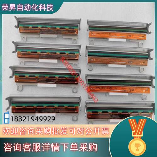 现货Intermec易腾迈PC43T PD43 PD43C原装打
