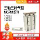 30Z 100Z气缸 75Z 50Z 40Z 25Z 20Z 10Z MGPM12 MGPL