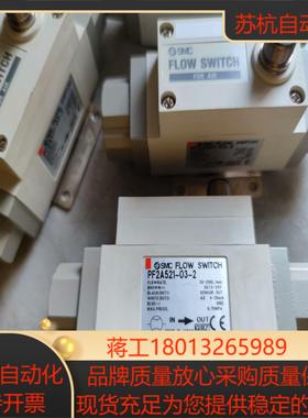 PF2A521-03-2  PF2A550-02-1 成色9议价