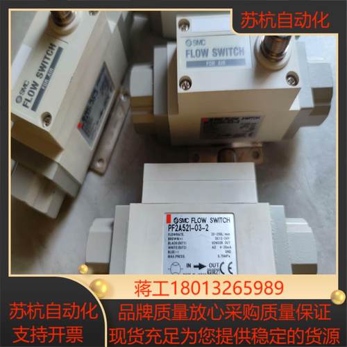 PF2A521-03-2  PF2A550-02-1 成色9议价