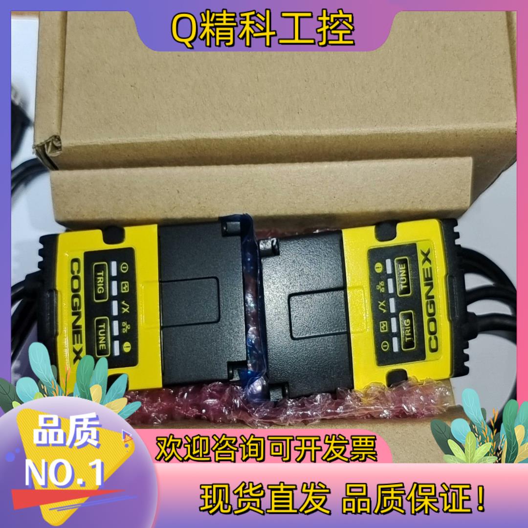现货DM152QL-0540康耐视读码器