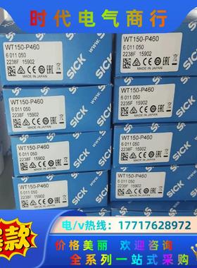 1044442  WTB11-2P2461全新原装正品德国s议价