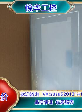 昆仑通态七寸屏十寸屏Tpc7022kx tpc7022et议价