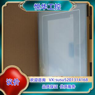 昆仑通态七寸屏十寸屏Tpc7022kx tpc7022et议价