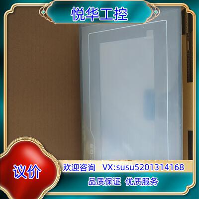 昆仑通态七寸屏十寸屏Tpc7022kx tpc7022et议价
