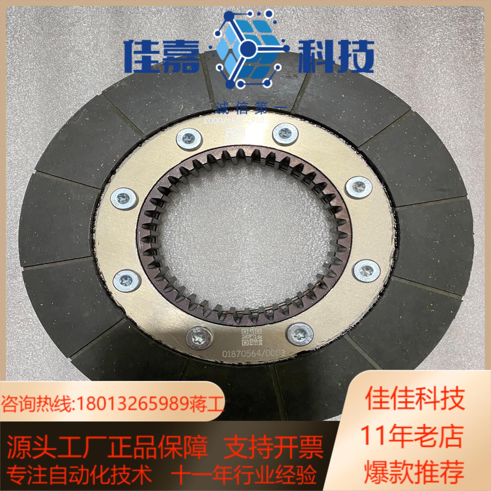 德国BM15制动器刹车片原厂正品。