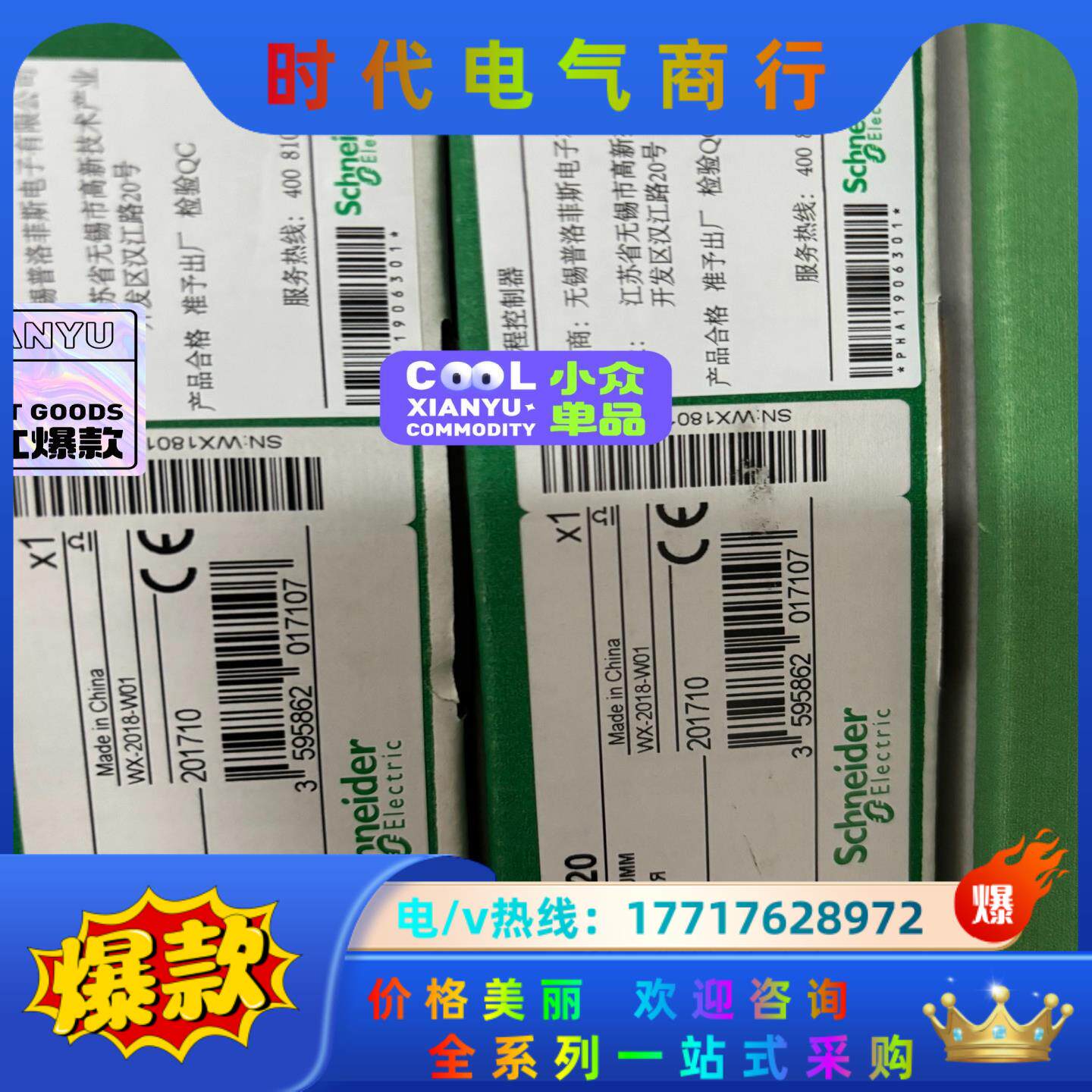 电源140cps11420全新原装议价