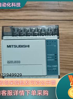 FX1S-10MR-0012台290