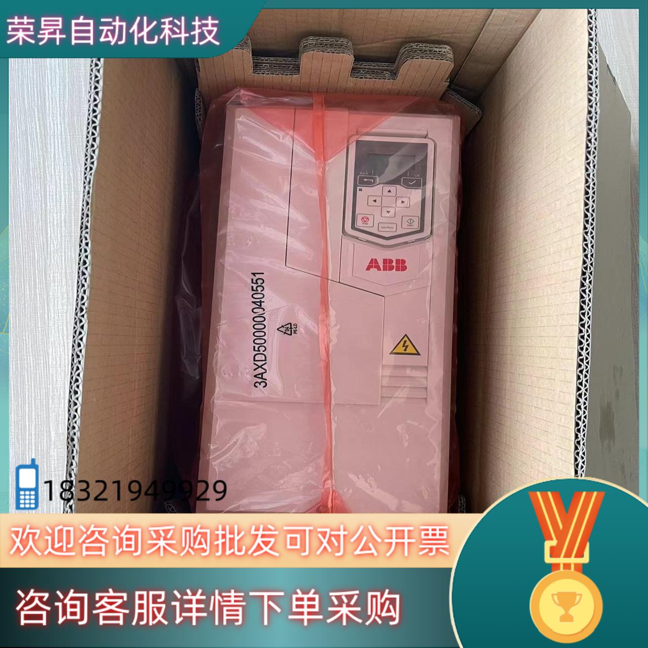 现货全新ABB变频器22KWACS530-01-046A-4