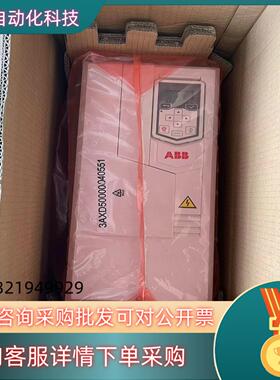 现货全新ABB变频器22KWACS530-01-046A-4