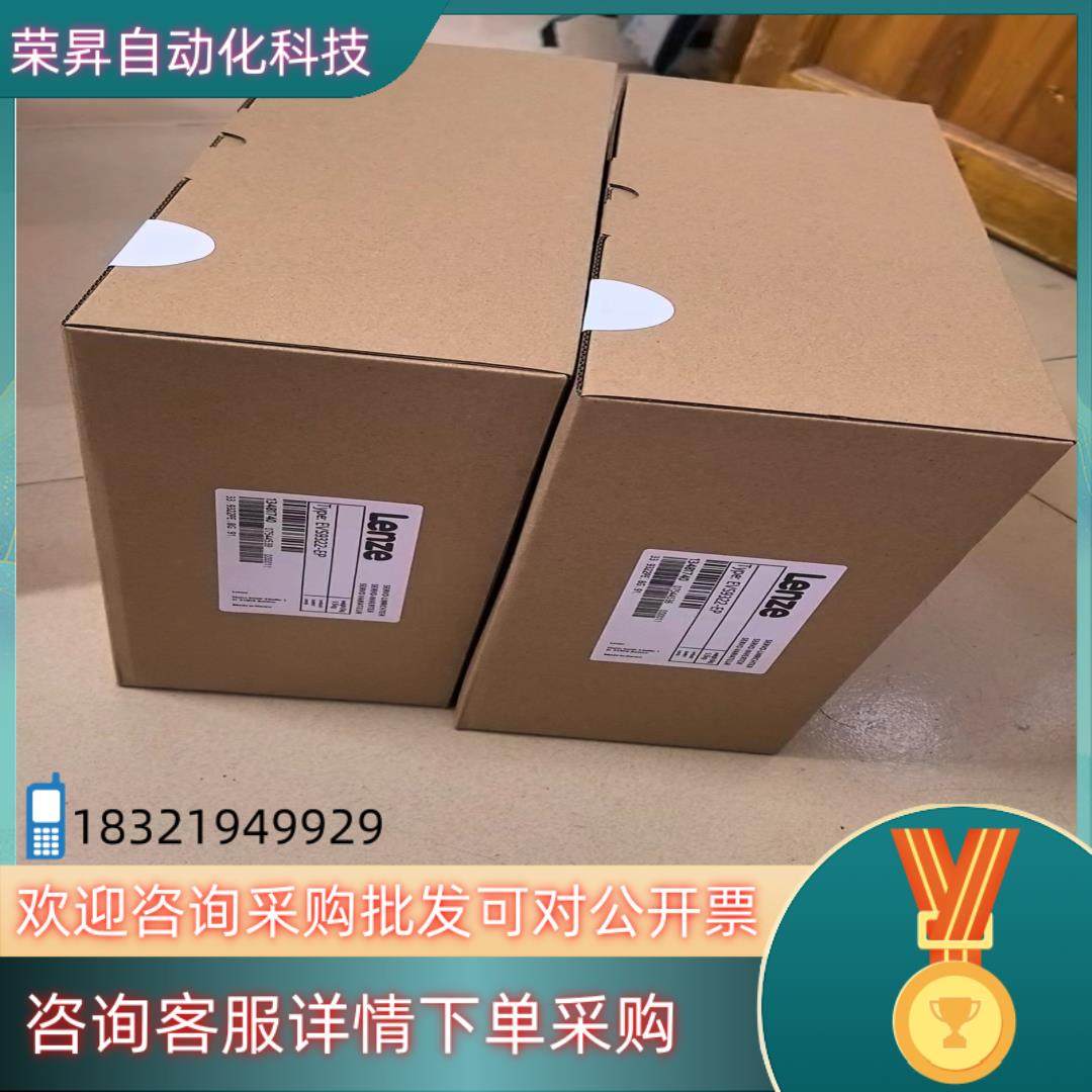 现货EVS9323-ET  伦茨驱动器全新原装欢迎来询价