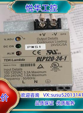 TDK-Lambda电源 DLP120-24-1    共2议价