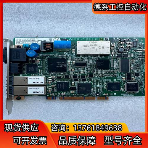 PLC模块PC端光纤通讯板卡Q80BD-J71GP21S
