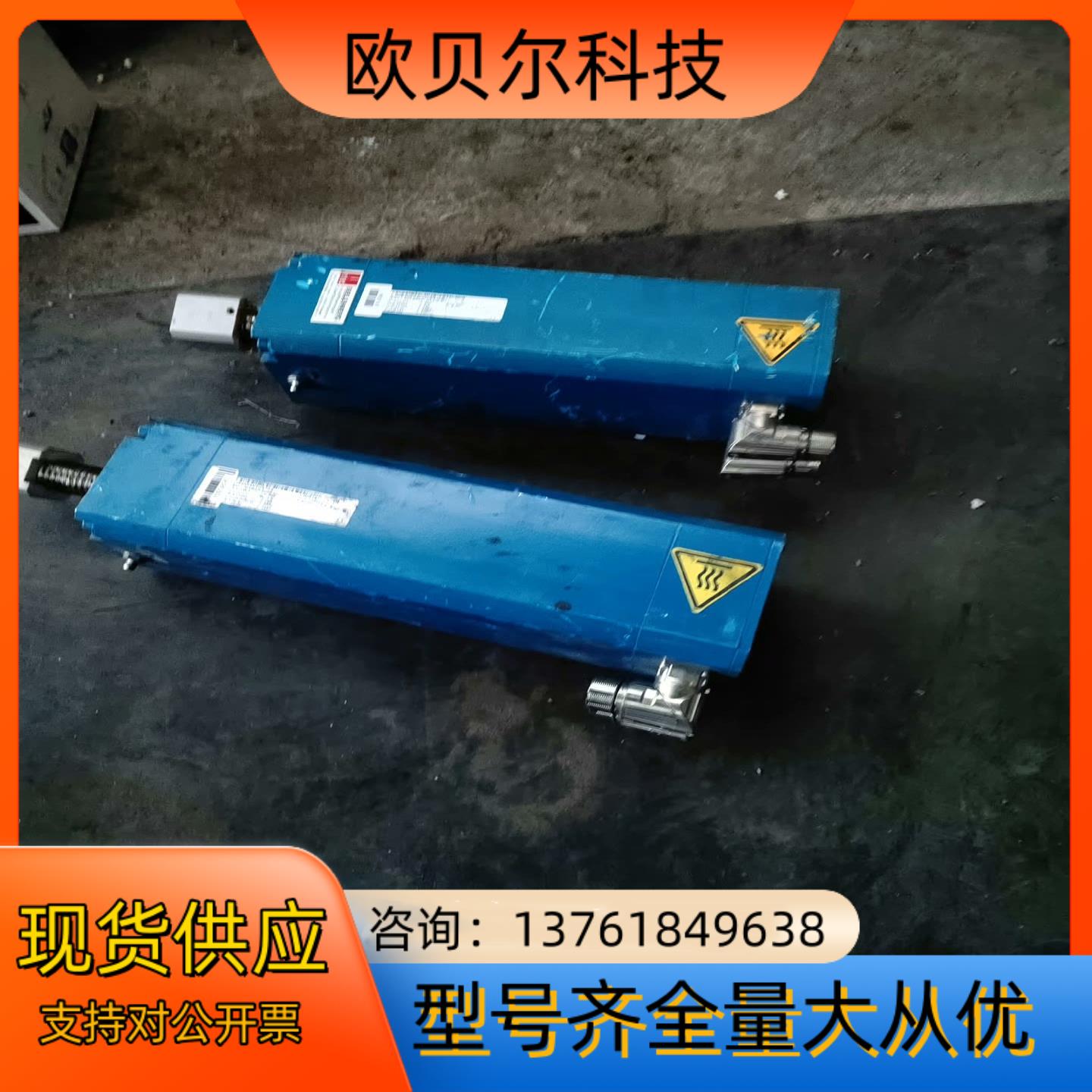 直线电机MA506P-0D08-0321-0D0