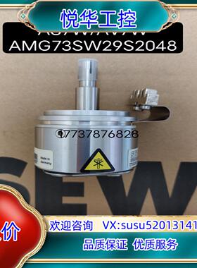 德国原装编码器AS7W/AV7W