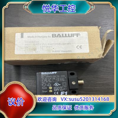 原装全新原装巴鲁夫接近传感器 BES021H，就500议