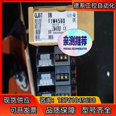 三菱QJ61BT11N,现货4个，全新未拆，3个95新。