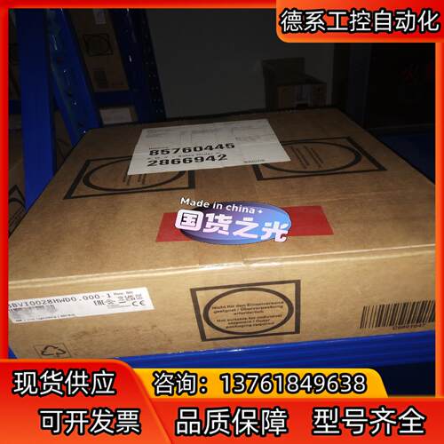 贝加莱伺服驱动器8BVI0028HWD0.000-1原装正品