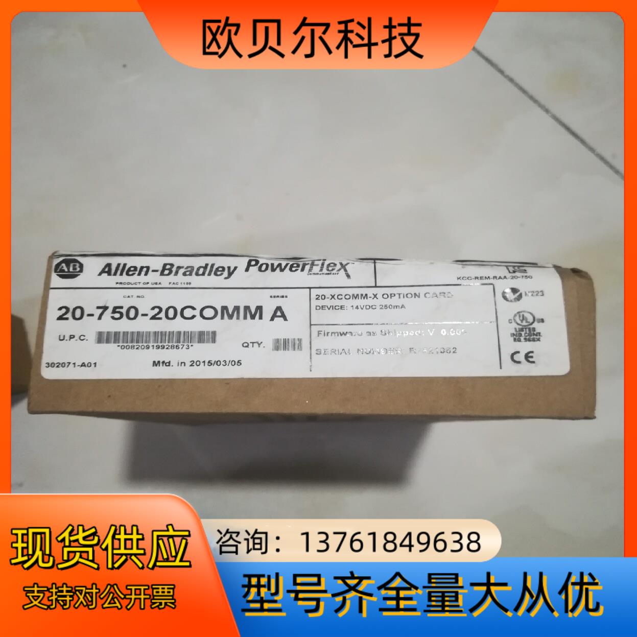 全新AB    20-750-20COMM A