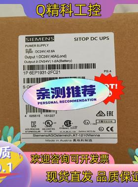 现货电源模块：6EP1931-2FC21