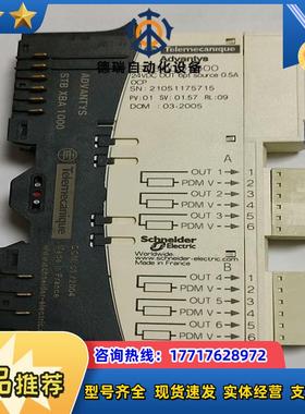 PLC数字量输出模块STB DDO3600议价