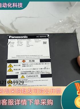 现货驱动器:MUDB045A1R02