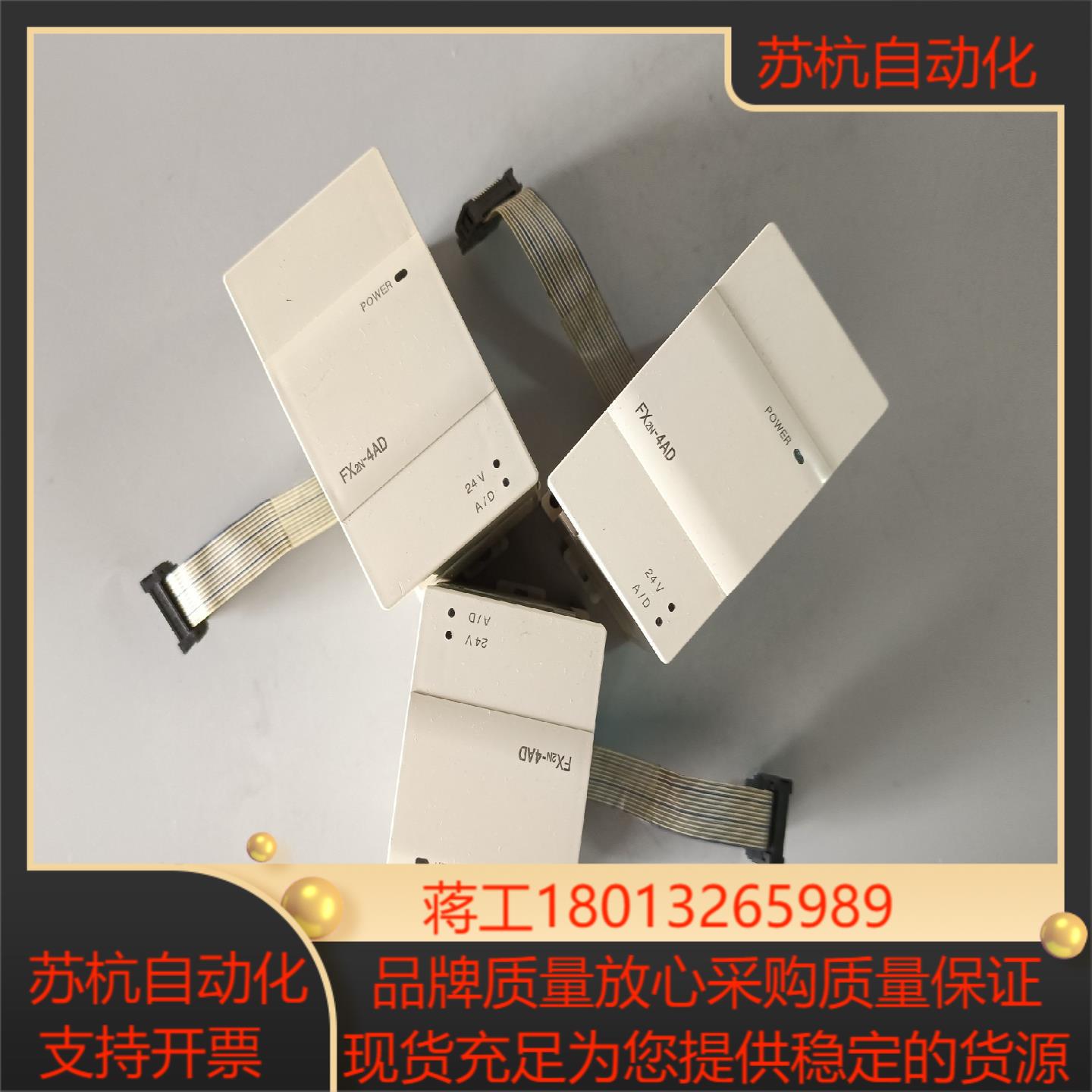 PLC三菱 FX2N-4AD 原装正品