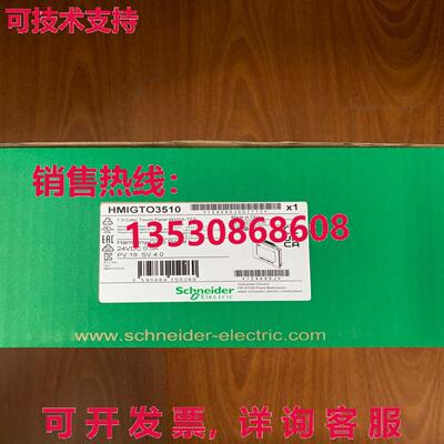 供应原装HMIGTO3510触摸屏