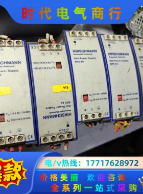 赫斯曼电源RPS60  SL2515议价