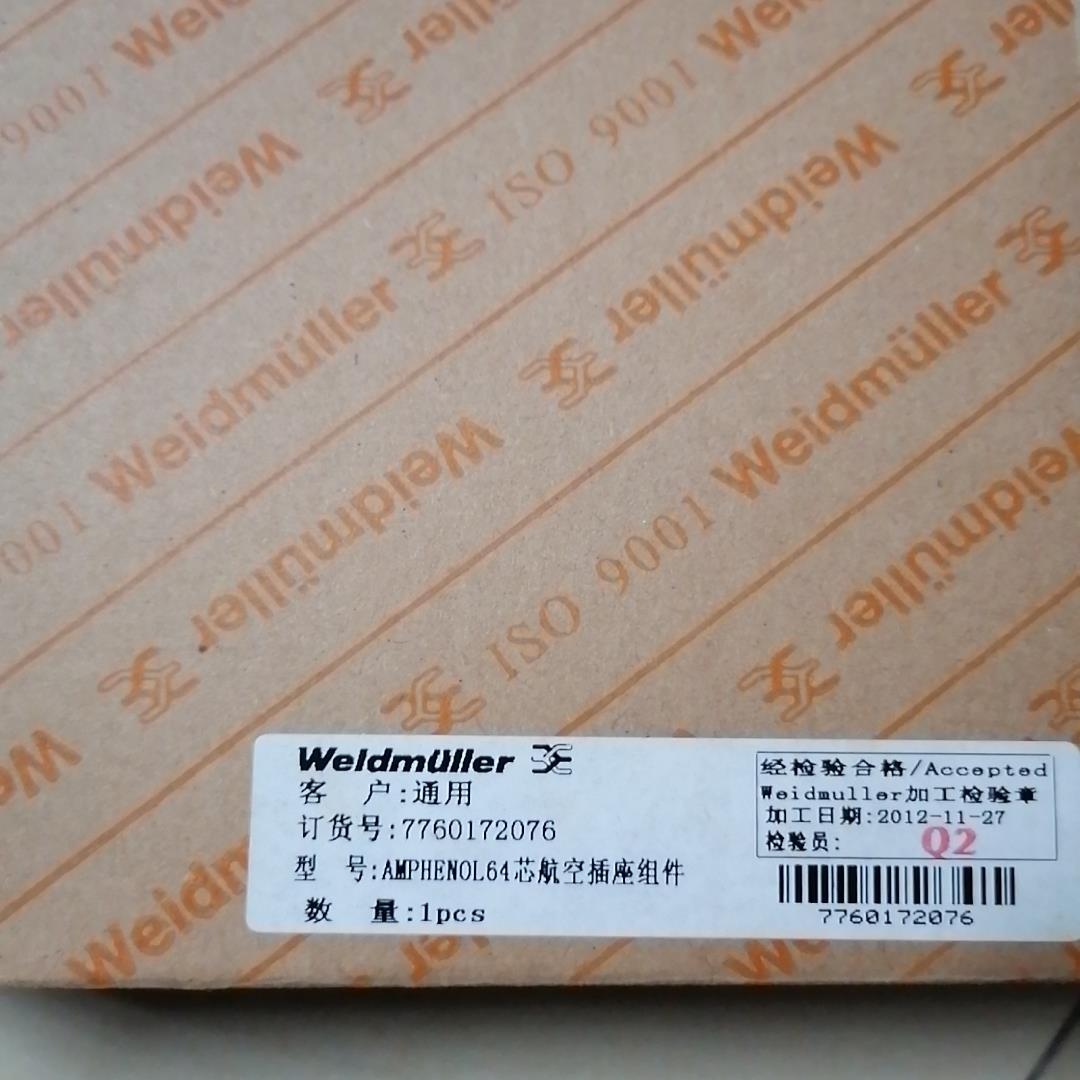 魏德米勒航空插座组件 AMPHENOL64芯    7760
