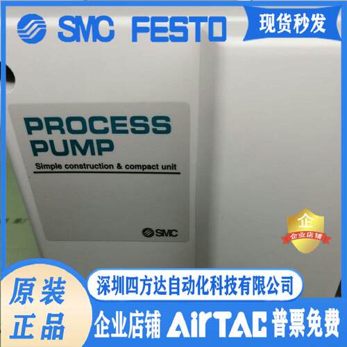 隔膜泵 PA3110-PA3210/PA3113-PA3313-F03-03-N-B