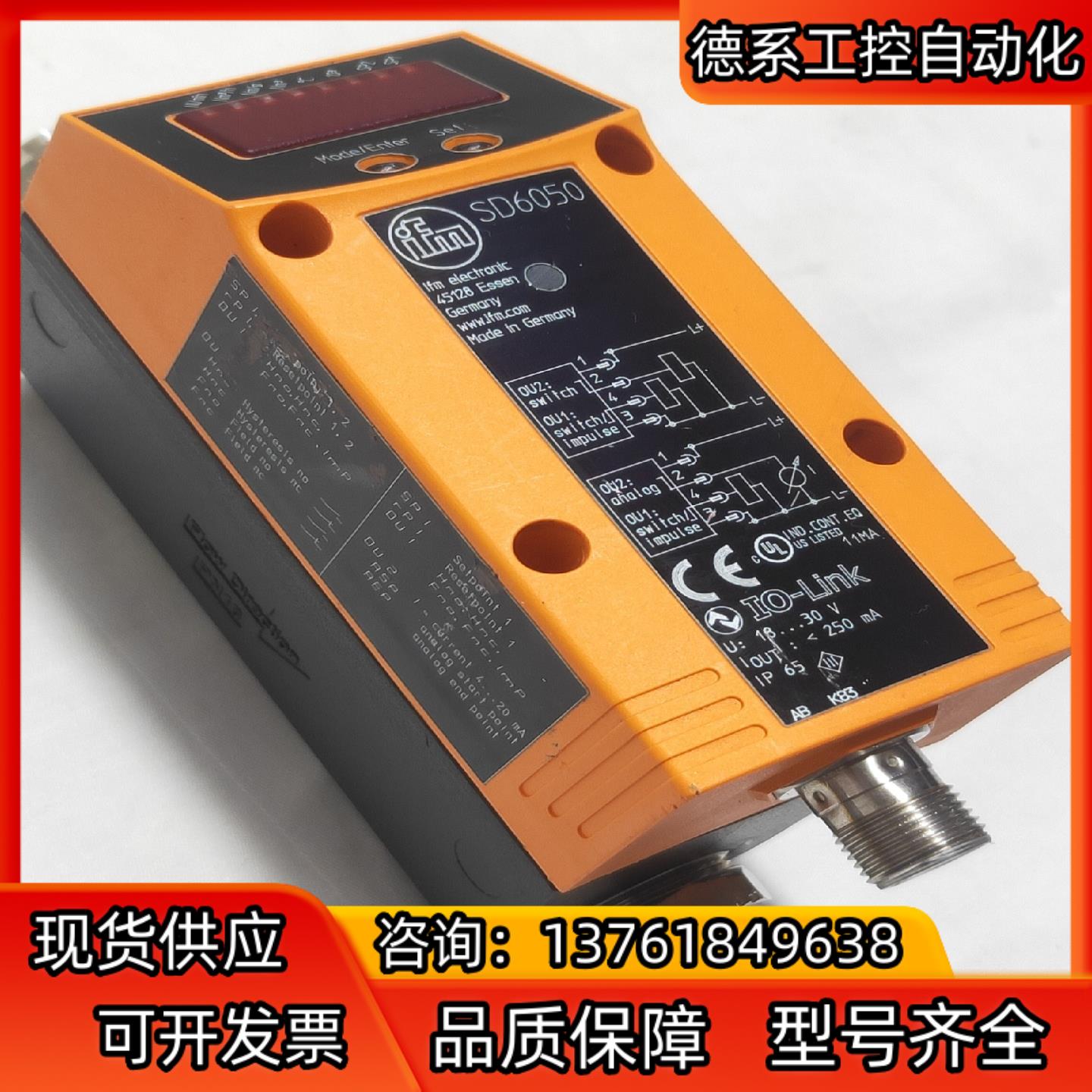 原装IFM易福门压缩空气计 SD6050 SDR12DG