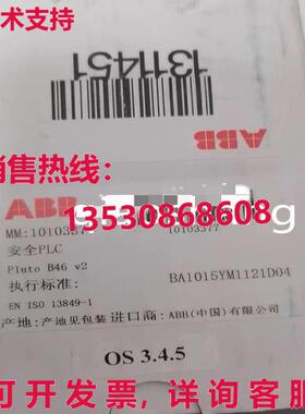 原装供应 2TLA020070R1700 可编程安全控制器冥王星 B46 V2/
