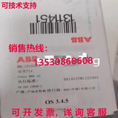 原装供应 2TLA020070R1700 可编程安全控制器冥王星 B46 V2/