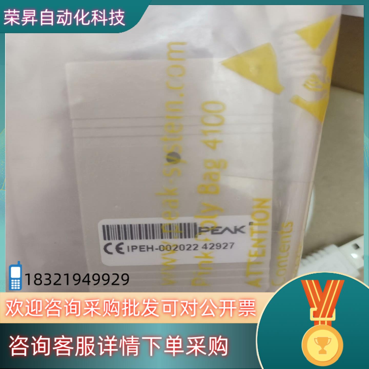 现货德国PEAK PCAN-USB IPEH-002022全新