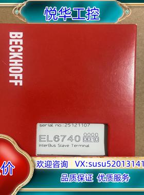 原装EL6740-0010倍福模块EL6740-0010，现货出议