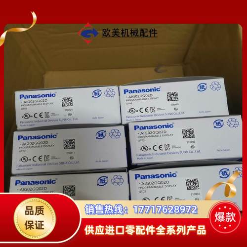 AIG02GQ02D触摸屏，全新原装正品议价