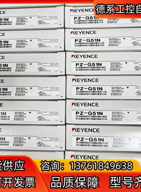 全新原装正品基恩士传感器PZ-G51N  有多个 便宜