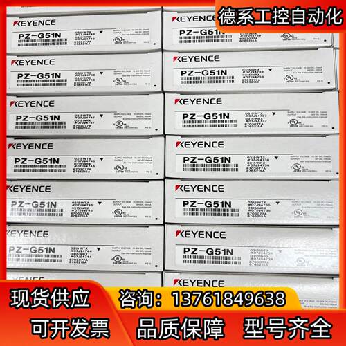全新原装正品基恩士传感器PZ-G51N  有多个 便宜